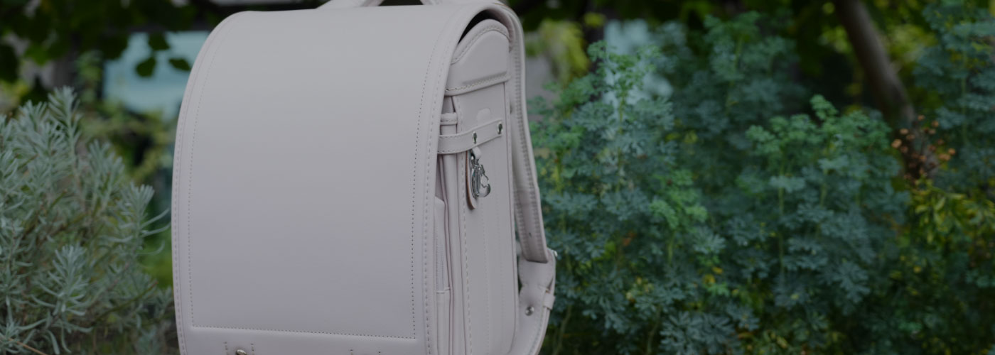 女の子の新定番 ランドセルの人気色は？おしゃれな女の子が選ぶ、注目の「白・ホワイト」系を徹底解説！コラム水野鞄店のランドセル