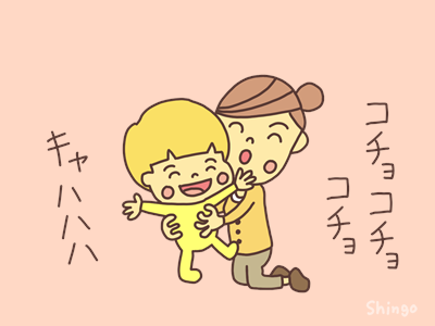 ふれあいあそびイラスト無料イラスト・フリー素材なら「イラストAC」