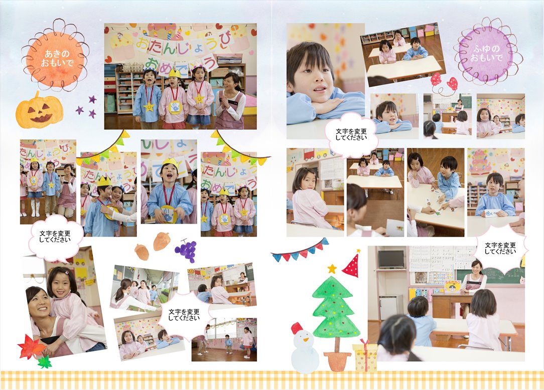 アルバム係のママさん必見！手作りの卒園アルバム表紙はプロにお任せ。Thankyou Works Blog