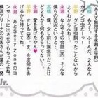 ❤️King & Prince しょうれんエピソード🖤ㅤ ㅤ ------------------------このアカウント @mirai_Johnnyは ジャニオタさんに向けた情報発信をしています。 よかったら保存とフォローお願いします！しょうれんしょうれん担平野紫耀平野紫耀で妄想平野紫耀担