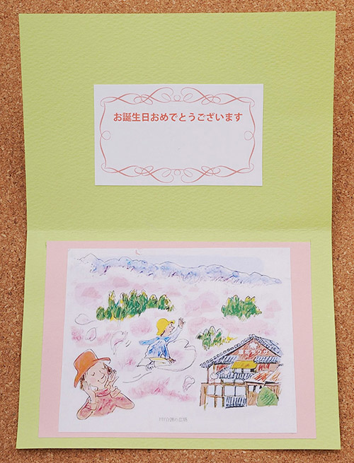 誕生日カードの手作りレシピかわいい！簡単！3作品 1ページ目 ぬくもり