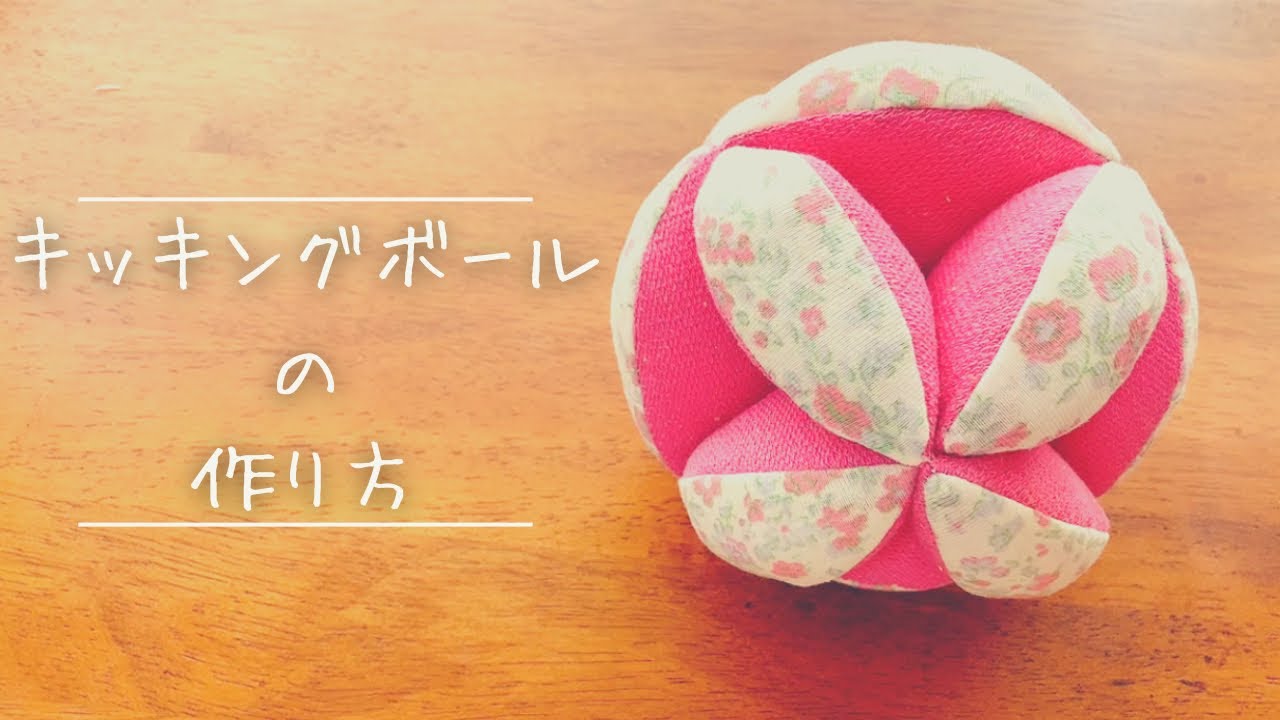 作り方 赤ちゃんの手作りカシャカシャおもちゃ 簡単みみねこ日誌