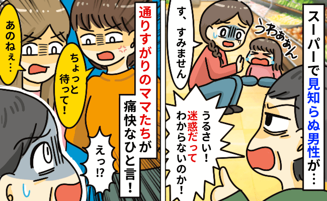 授乳中に赤ちゃんが暴れる理由赤ちゃん成長ナビ 小児科専門医師 監修