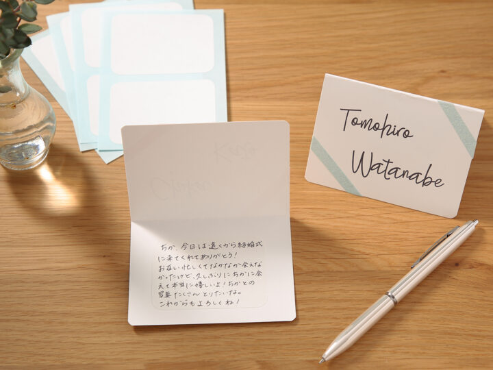 感謝が伝わる♪ 結婚式の「席札メッセージカード」の書き方&文例集ゼクシィ