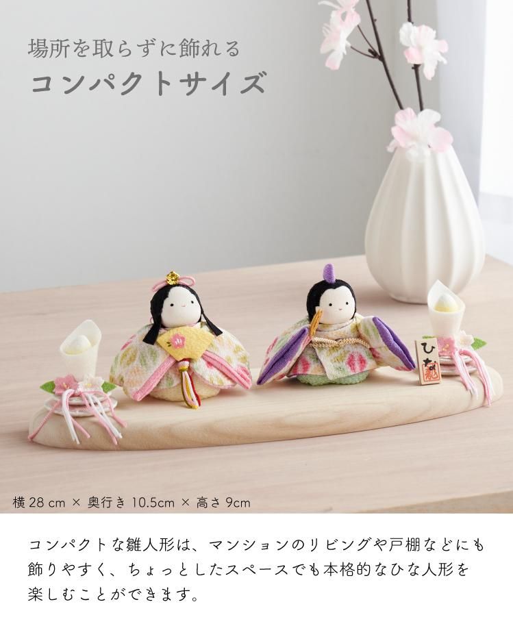 2025新作 お雛様 コンパクト かわいい おしゃれ ぬいぐるみ くま ミニ サイズ 雛人形 小さい テディベア 女の子 初節句 姉妹 こわくないひな祭り セット おひなさま ひな人形 桃の節句 玄関 雛飾り 雛祭り ひなまつり 娘 孫 インテリア 飾り 節句祝い くまのおひなさま