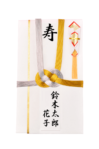 結婚式のご祝儀袋 正しいマナーは？書き方、入れ方、どこで買えるかもご紹介プレゼント＆ギフトのギフトモール
