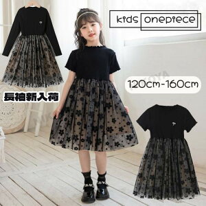 子供の発表会におすすめのドレス・衣装選びのポイントレンタルドレスClassy