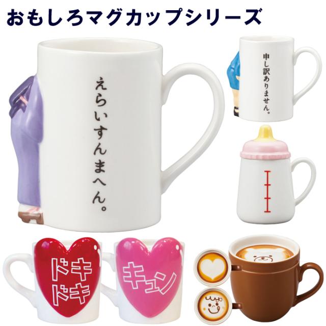 AW Fashions Mr. Right & Mrs. Always Right カップルマグ - 面白いカップルマグ211オンスコーヒーマグセットマグ 夫と妻 彼と彼女の独身パーティー用