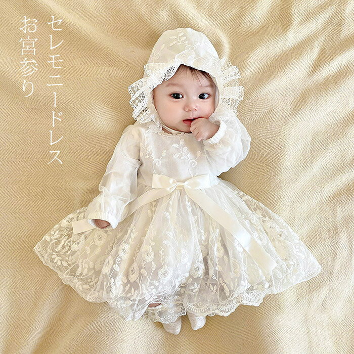 ハマナカ ベビー 編み物 キット セレモニードレス 編み図付き ドレス 手作り : 手芸の山久ヤフー店 - 通販 - Yahoo!ショッピング