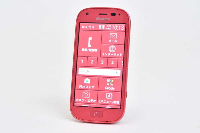 ドコモから「あんしんスマホKY-51B」「らくらくスマートフォン F-52B」2月24日発売 - ケータイ Watch