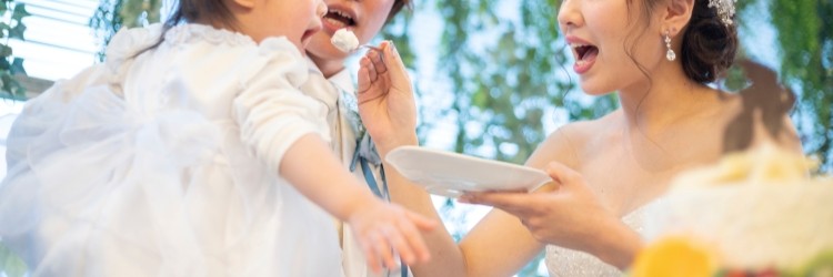 わっくんの初めての結婚式体験
