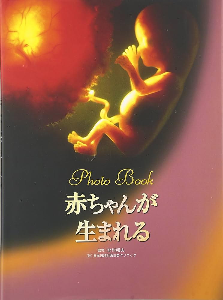 赤ちゃんはどうやってできるの？」になんて答える？ ～3歳からはじめる性教育～お悩みに専門家が答えますこそだてまっぷ