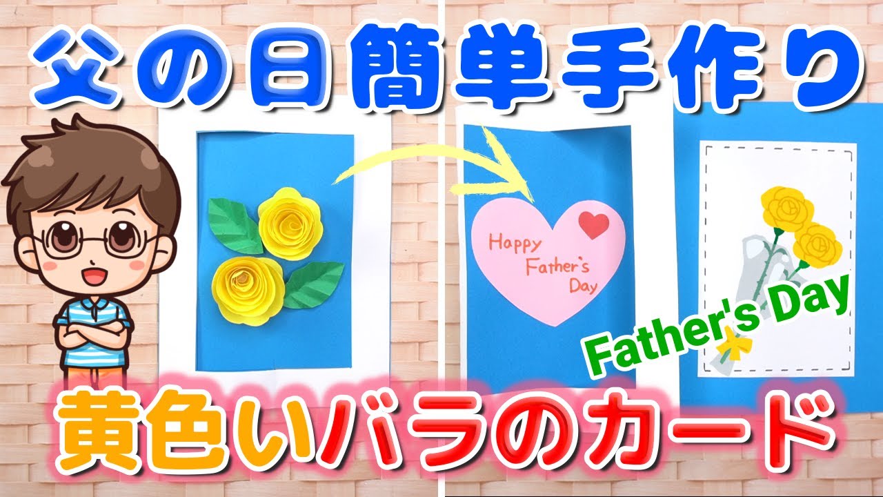 パパも感動！親子で一緒に楽しむ父の日のアイデアアルファジャーナル