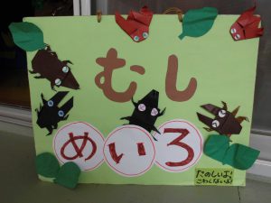 保育園で「段ボールめいろあそび」 - 東洋紙工のブログ ダンボール屋さん