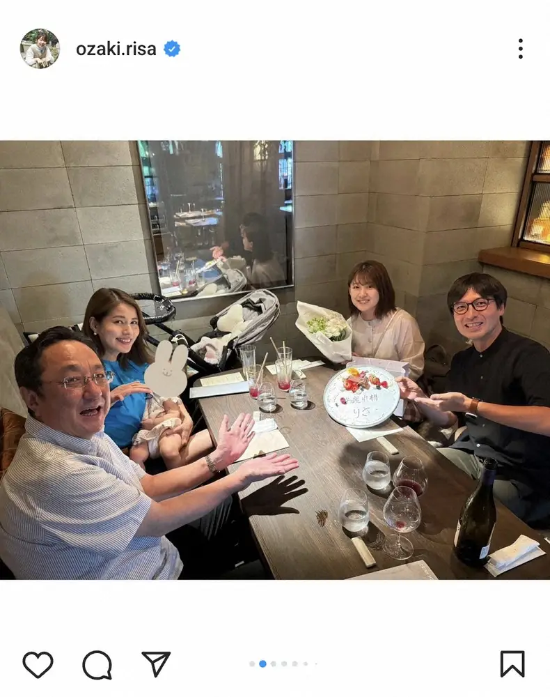 尾崎里紗さん スターダストプロモーションに所属を公表 先月末にキー局を退社TBS NEWS DIG