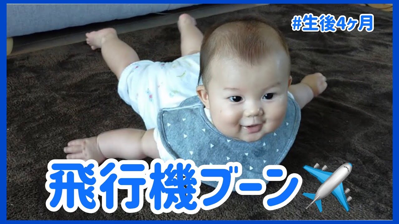 赤ちゃんの飛行機デビューはいつから？注意点やマナーを紹介学習プリント.com 子育て情報サイト