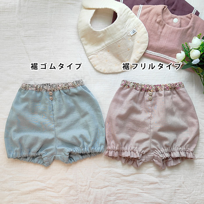 手作り 赤ちゃんのカボチャパンツ北千住マルイ店生地、手芸用品のオカダヤ okadaya 公式ショップブログ