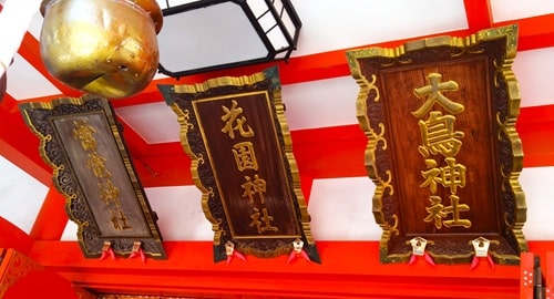 茨城県 花園神社御朱印御朱印巡り御朱印直書き御朱印巡り好きな人と繋がりたい御朱印スタグラム茨城県御朱印茨城県神社花園神社 茨城