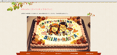 おすすめバースデープレートまとめ🎂 1. 45キャラントサンク 広島 2. ONZORO. 大阪 3. アンソレイユ 岡山