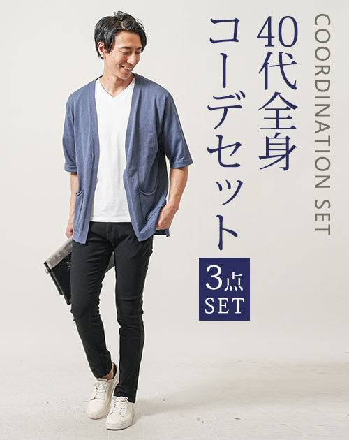 オシャレはパパをポジティブにさせる 100日投稿13日目 谷本拓也30代・40代のためのキャリア論