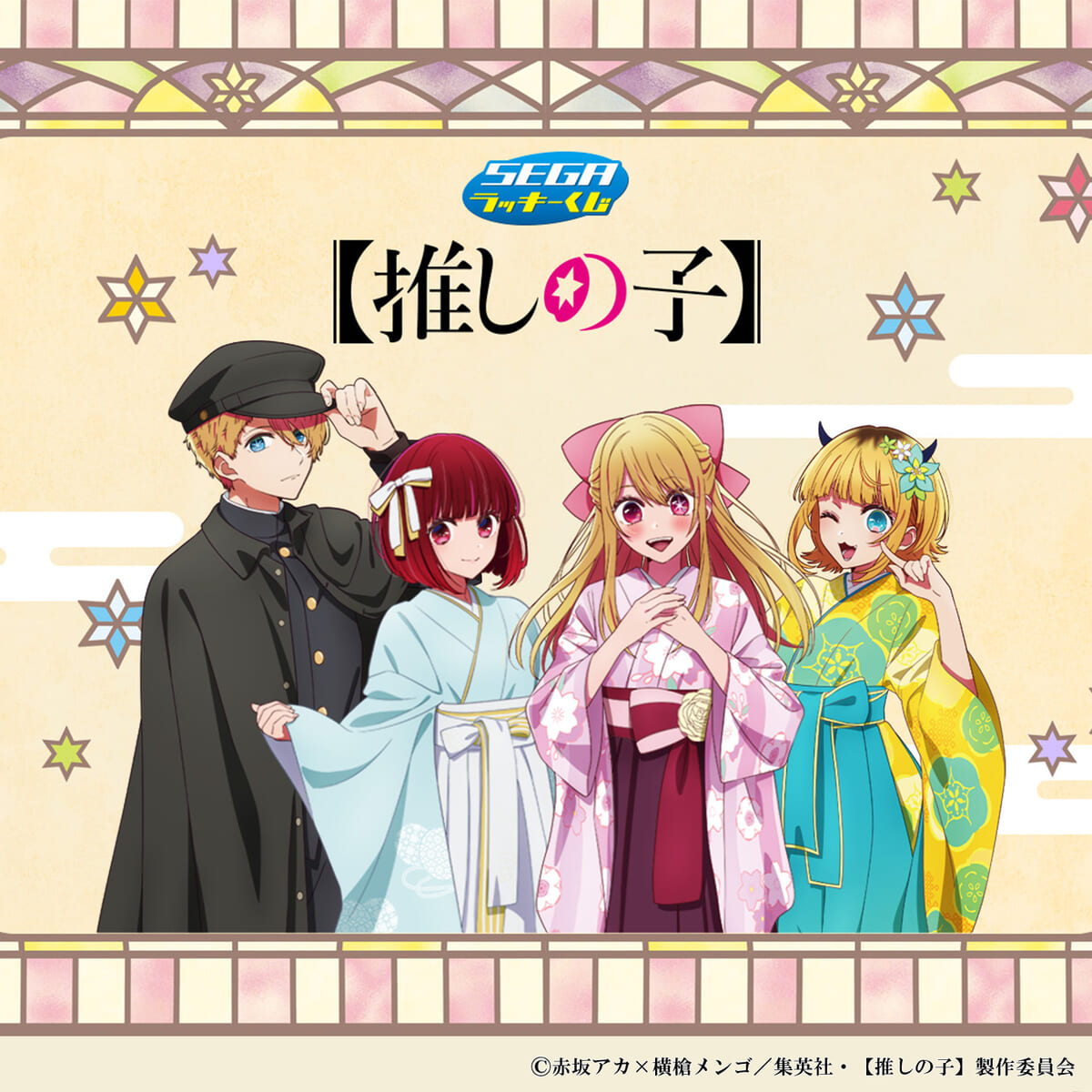 アイ アクア ルビー Mother and Children 4942330188422