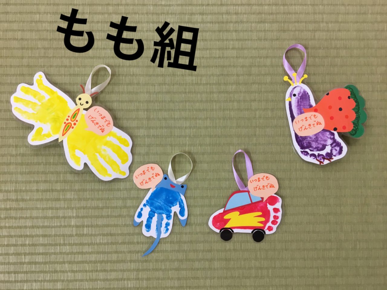 楽天市場 敬老の日 手造り こどもの通販