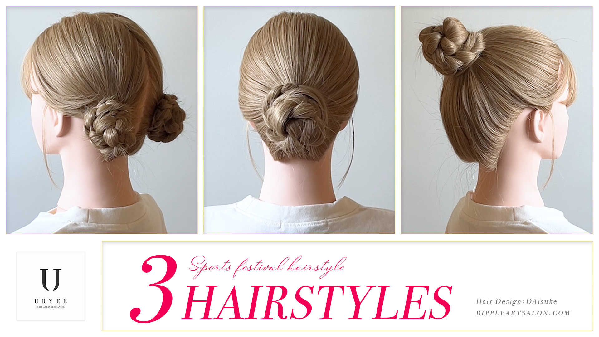 簡単・崩れないお団子ヘアの作り方☆美容師直伝看護師のまとめ髪テク 番外編3看護roo! カンゴルー