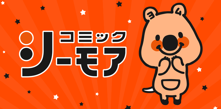 漫画 『大好きな妻だった』を全巻無料で読む方法を徹底解説！漫画bank・漫画raw以外のおすすめまとめ漫画情報サイトmanganista マンガニスタ