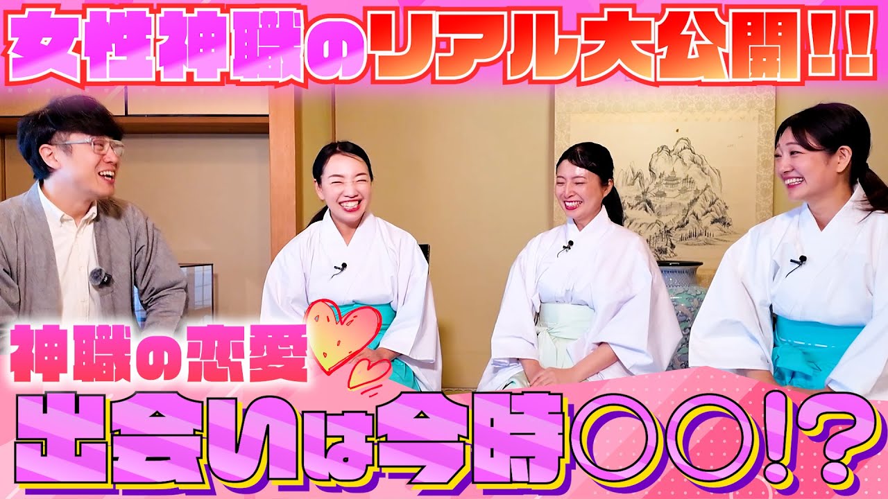 神職衣装 神主 白 神職用・巫女用白衣季節 通年用 綿混 T Cブロード ・単仕立 7サイズ：男 小中大特大女： 小中大装束 法衣用品,僧侶用着物 白衣 色服 しきふく , 女性用香華堂 OFFICIAL WEB STORE