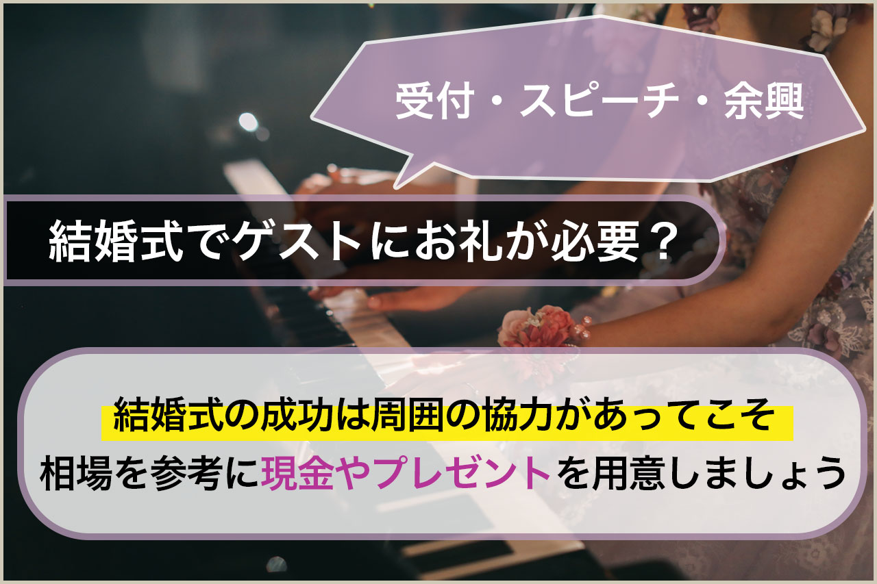 結婚式 新郎側受付のお礼に！男性に喜ばれるセンス良いプレゼント7選 - Wedding idea box