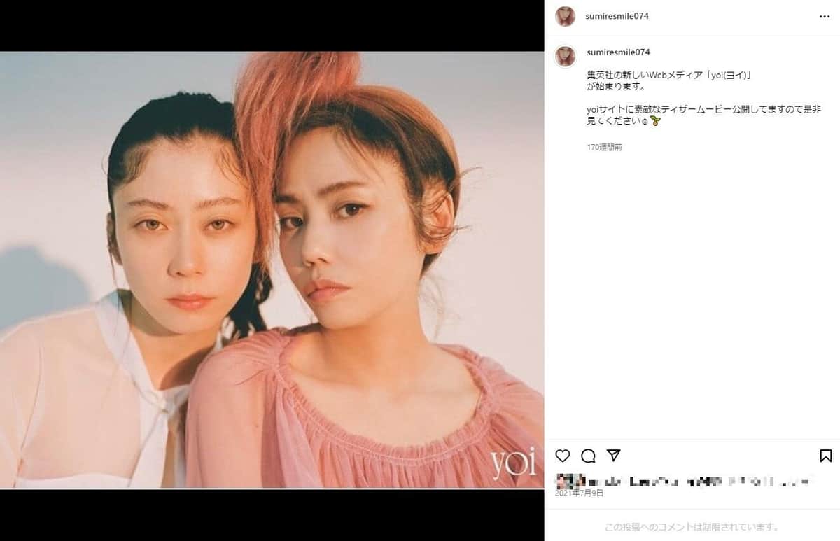 浅野忠信、娘・SUMIRE＆息子・佐藤緋美の姉弟ショット公開「美男美女」と反響殺到 - モデルプレス