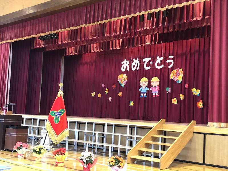 平成31年度 始業式 入学式 « 神栖市立大野原小学校 Onohara Elementary School