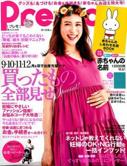 橋本環奈、初のスキンヘッド姿 吉沢亮は驚愕、中村光は「世界一美しいおじぞう様かと思った」と絶賛 : 映画ニュース - 映画.com