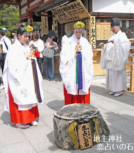 京都 縁結びに効く最強神社6選は？ 周辺人気おすすめスポットも紹介「マイナビウーマン」