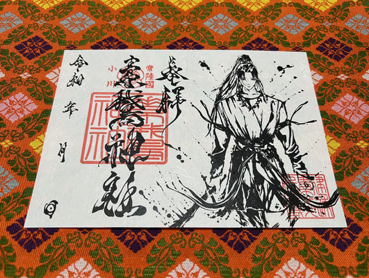 織田信長公が御祭神の☆建勲神社の御朱印 京都府の神社-4株式会社渡辺旅行研究所