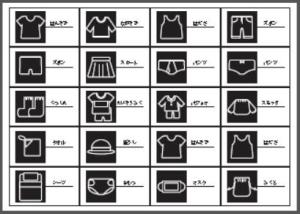 無料 収納シール素材 お家プリンタで かぁやん建築士ママのDIY