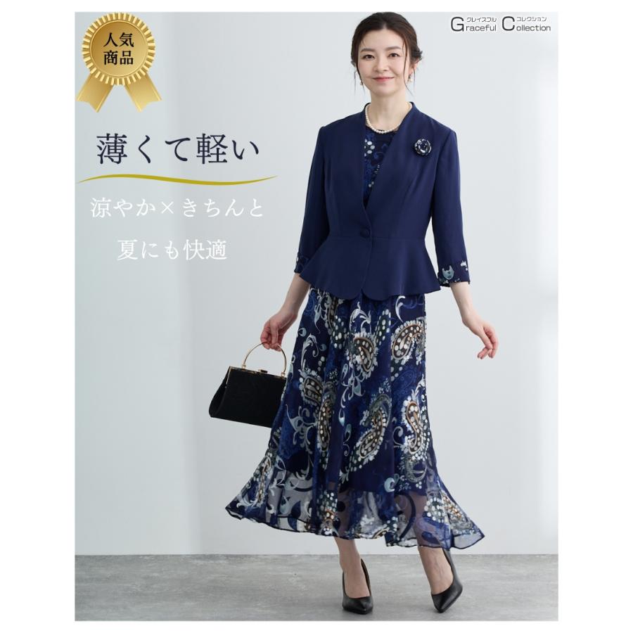 お宮参りの祖母の服装おしゃれなパンツスーツなど！60代女性向けのおすすめランキングキテミヨ-kitemiyo