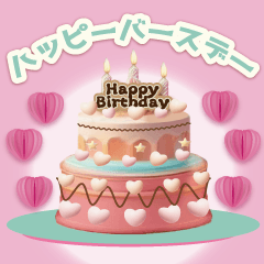 激カワおもしろスタンプ 誕生日・お祝い・動く 取り放題! - Google Play のアプリ