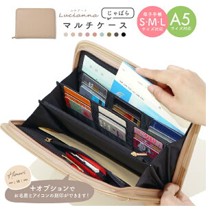 西松屋 母子手帳ケースTikTok