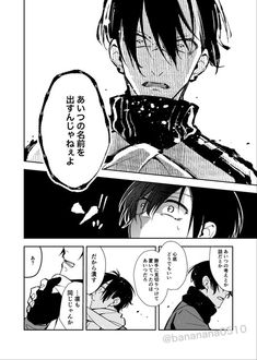 ⚠もしも糸師兄弟と潔が兄弟だったら設定。※seis rnis 世一を独占にょたろう さんのマンガツイコミ 仮