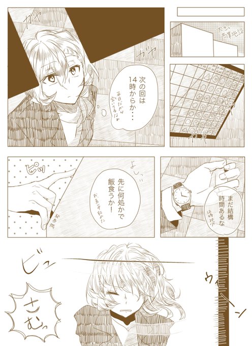 新旧双黒 家族パロ PixivTikTok