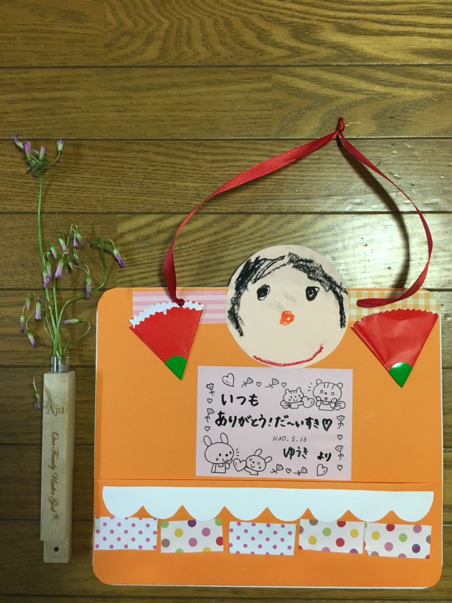 プレゼントチケットの作り方🎟️母の日・父の日・誕生日・記念日！色々なお祝いにピッタリ💕