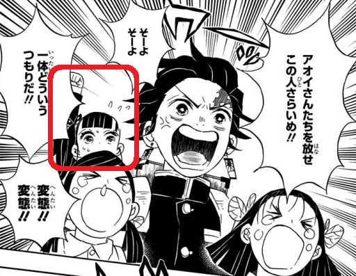 鬼滅の刃のカナヲと炭治郎が結婚してヒロイン確定！子供についても解説