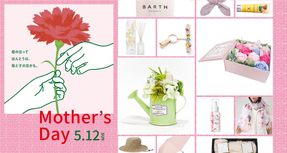 ﾀﾞｲｿｰ,ｾﾘｱ100均母の日ｶｰﾈｰｼｮﾝｸﾞｯｽﾞ2025!花以外の実用的ﾌﾟﾚｾﾞﾝﾄや手作りﾚｼﾋﾟも - 100均✖Sweetsレシピ‼