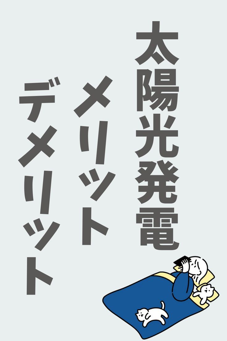 総合評価90点 やばい？パパまるハウスを一級建築士と宅建士が本音レビュー幸せおうち計画-注文住宅