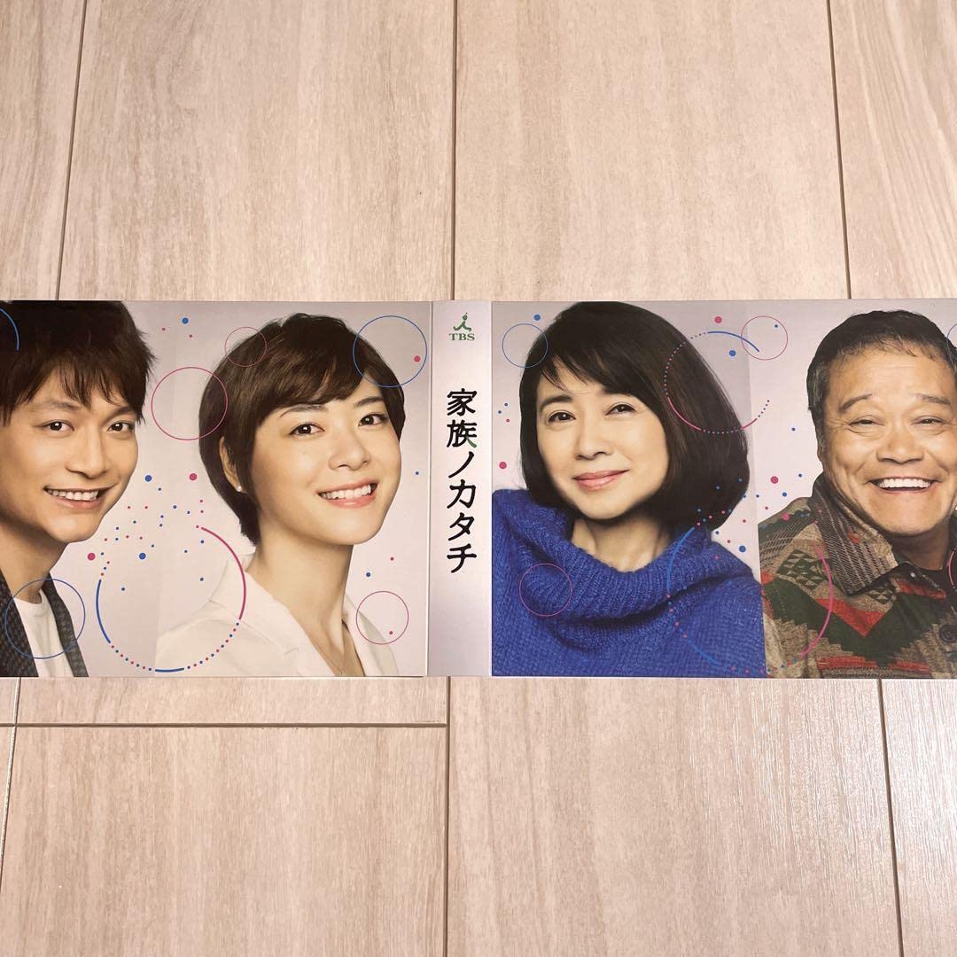 上野樹里、香取慎吾との2ショット公開 リンクした服装にも注目集まる – Sirabee