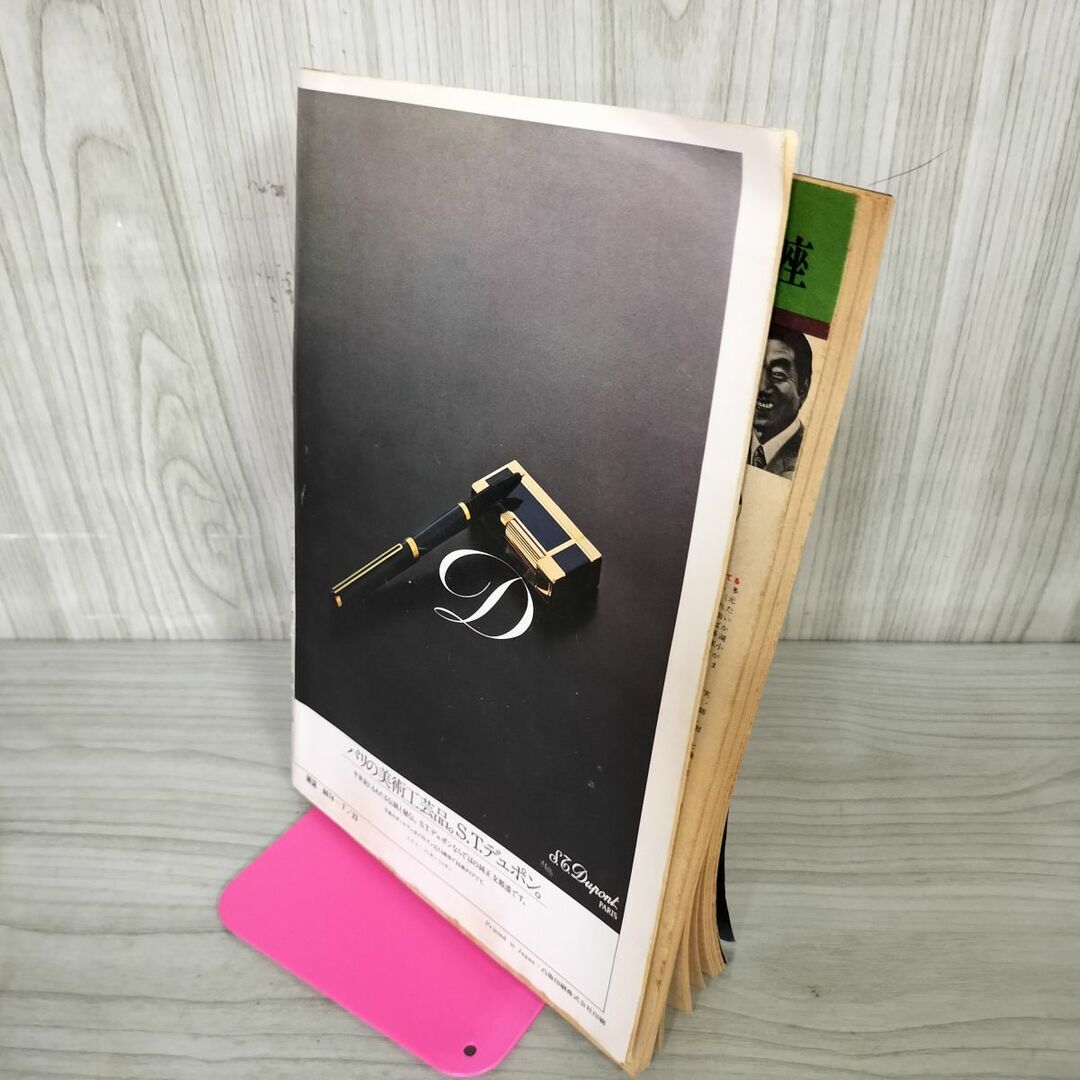 p40369『西部警察』スナップ スチル写真 石原裕次郎 渡哲也 舘ひろし 古手川祐子 寺尾聰