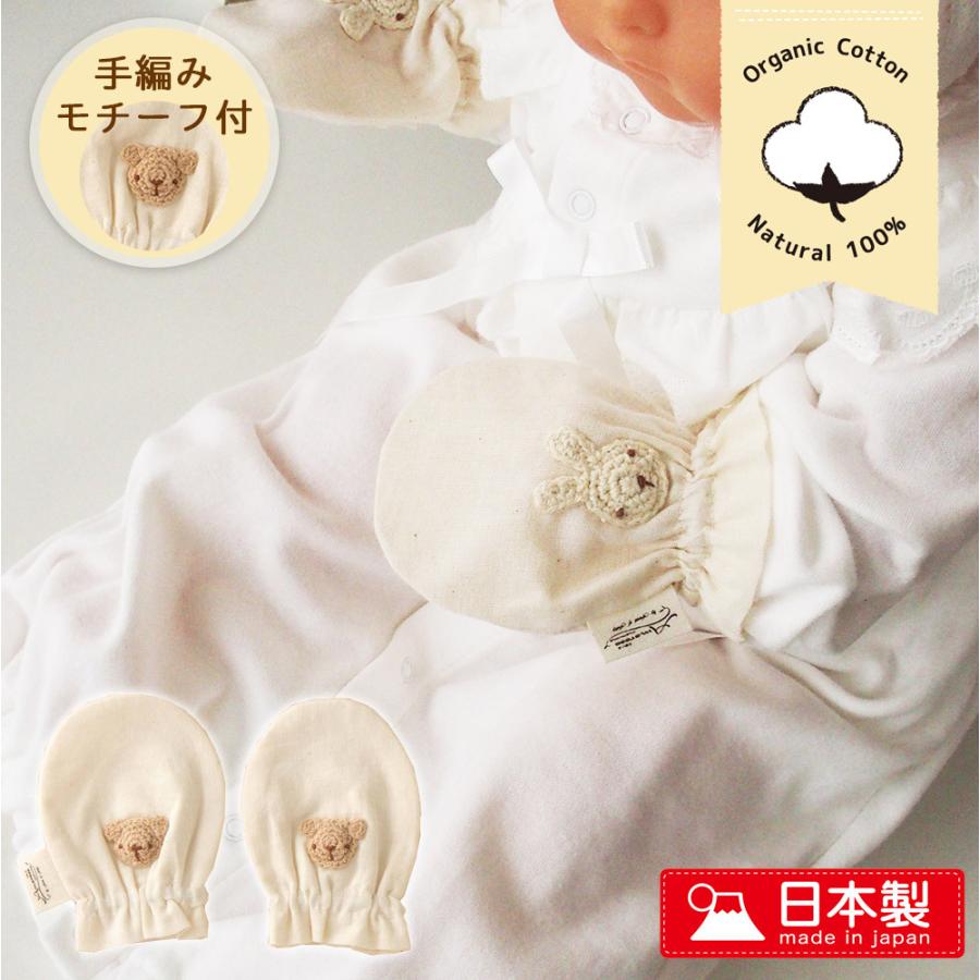 手袋動物ミトン手編みハンドメイドグローブ ニット帽子風アニマルカバーパンダくまさん ベビー玩具赤ちゃんお子様をあやせるパペット風Buyee