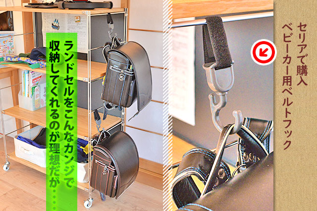 池袋西武 ポリプロピレン収納ラックのご紹介 無印良品