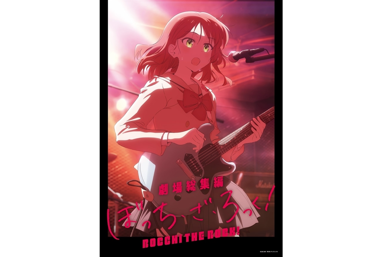 語り尽くせない『ぼっち・ざ・ろっく！』喜多ちゃんの魅力 “陽キャ”すぎるエピソードを紹介Real Soundリアルサウンド ブック